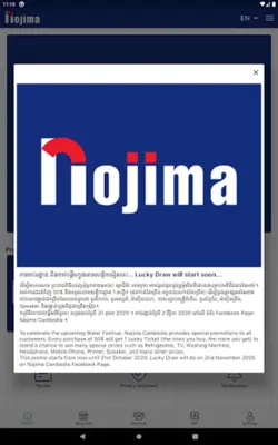 Nojima Cambodia android App screenshot 2