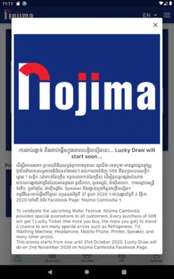 Nojima Cambodia android App screenshot 8